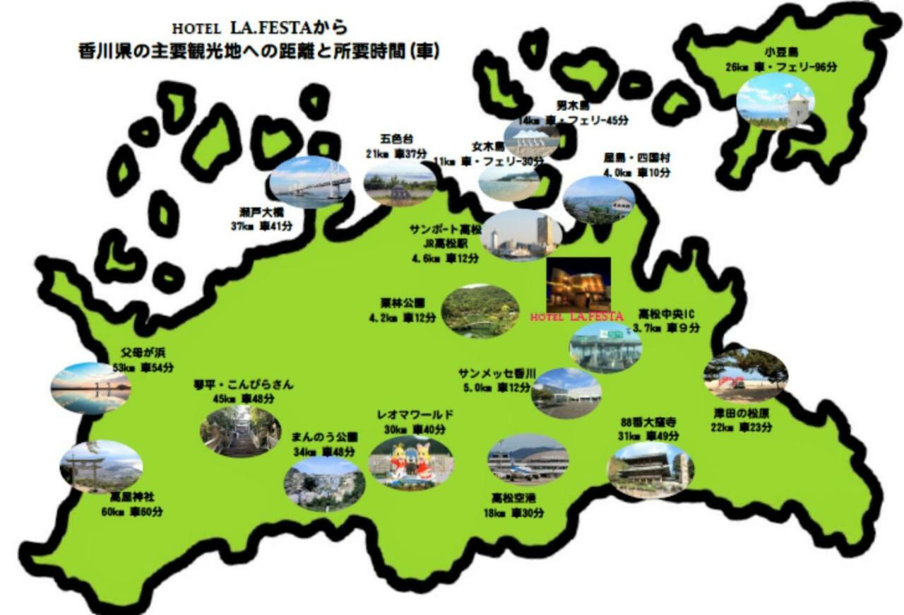 Hotel La.Festa (Adults Only) Takamatsu Zewnętrze zdjęcie